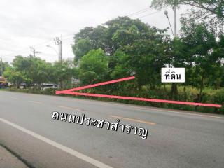 B-236  ถนนประชาสำราญ แขวงคลองซอยที่ 12 ฝั่งตะวันออก เขตหนองจอก กรุงเทพฯ