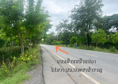 B-236  ถนนประชาสำราญ แขวงคลองซอยที่ 12 ฝั่งตะวันออก เขตหนองจอก กรุงเทพฯ