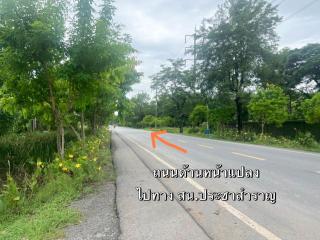 B-236  ถนนประชาสำราญ แขวงคลองซอยที่ 12 ฝั่งตะวันออก เขตหนองจอก กรุงเทพฯ