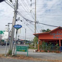 B-259  ถนนประชาร่วมใจ 47 แขวงทรายกองดินใต้ เขตคลองสามวา จังหวัดกรุงเทพฯ