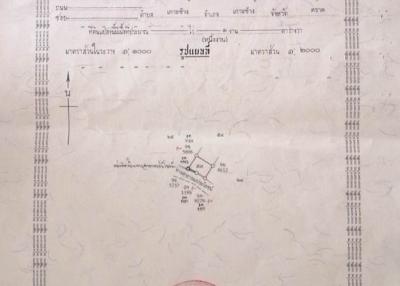 Thai document with seals and text