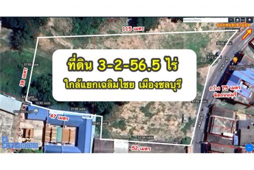 ที่ดินใกล้แยกเฉลิมไชย แยกซอยเขาน้อย ติดถนนเมรี่