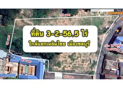 5,826 Sqm. Land listed for ฿ 36,412,500.