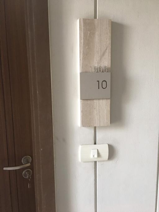 Close-up view of apartment door with door number 1505