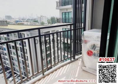 Apartment balcony with city view and a new appliance in its packaging