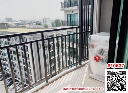 Apartment balcony with city view and a new appliance in its packaging