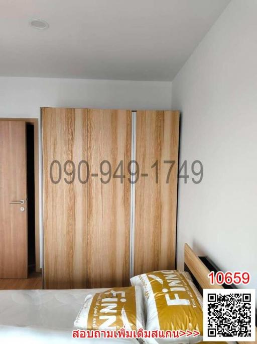 Modern bedroom interior with wooden wardrobe and cozy bedding