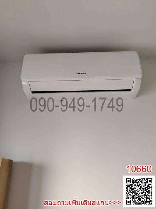 Air conditioner unit mounted on a wall