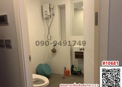 Compact bathroom with essential amenities