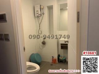 Compact bathroom with essential amenities