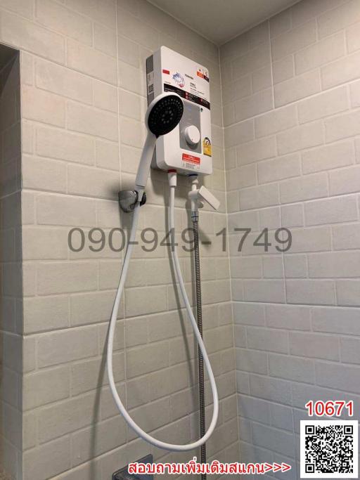 Electric shower system mounted on bathroom wall