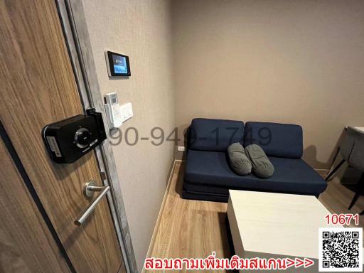 Compact living room with modern sofa and digital security door lock