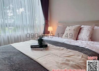 Cozy bedroom interior with king-sized bed and soft lighting