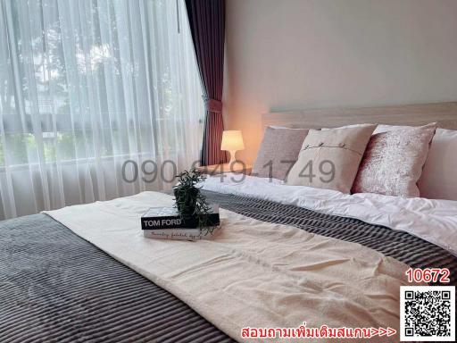 Cozy bedroom interior with king-sized bed and soft lighting