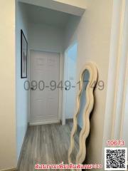 Brightly lit hallway with a modern decor