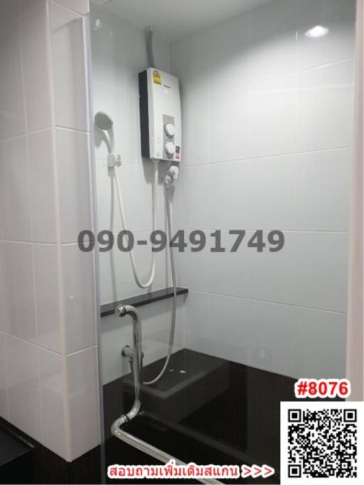 Modern bathroom interior with an electric shower and white tiles