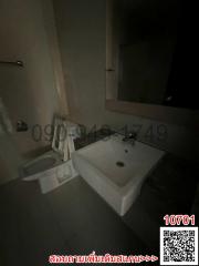 Dimly lit bathroom with sink and toilet