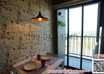 Cozy dining space with patterned wallpaper and balcony access