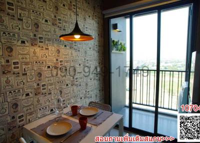 Cozy dining space with vintage wallpaper design and balcony access