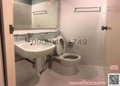 Compact bathroom with toilet and washbasin