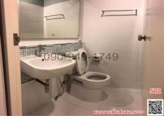 Compact bathroom with toilet and washbasin