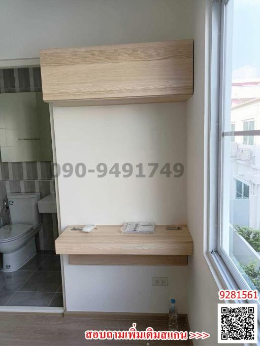Compact bathroom with wooden cabinet and white interior