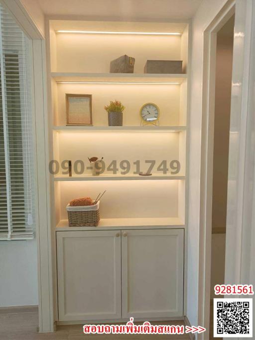 Modern built-in white shelving unit with decorative items