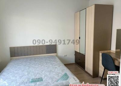 Spacious bedroom with large bed and wardrobe