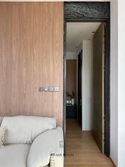 Modern entryway with wooden wall paneling and elegant door