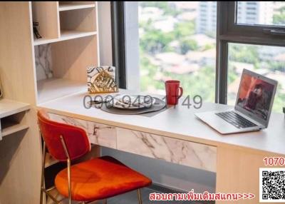 Modern home office space with laptop and city view
