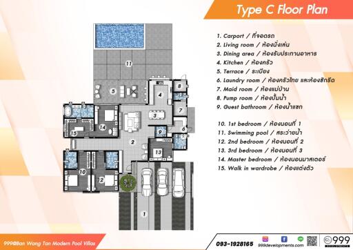 Modern Pool Villas For Sale At Wangtan House