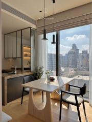 Modern dining area with city view