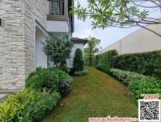 Well-manicured garden path alongside a residential building