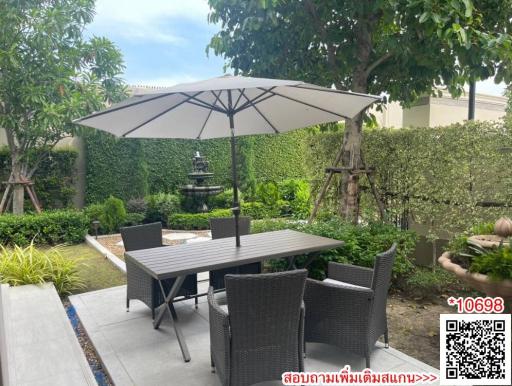 Elegant patio area with dining set and garden