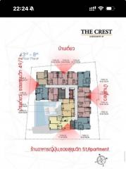 1-BR Condo at The Crest Sukhumvit 49 near BTS Thong Lor