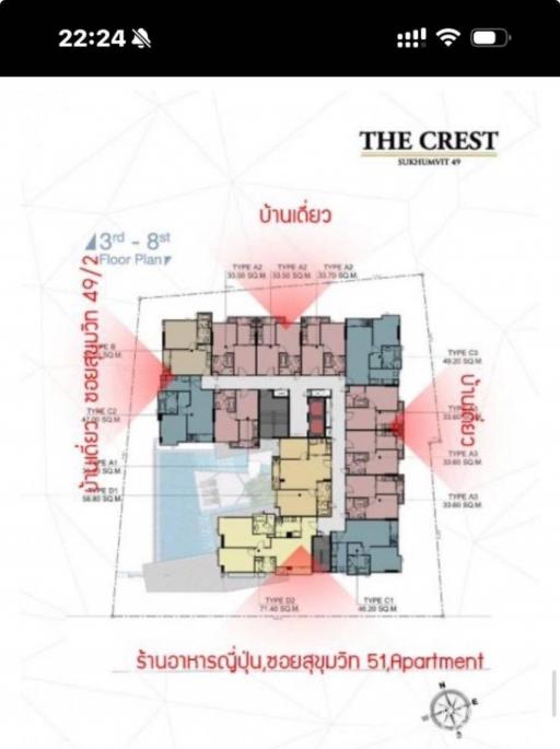 1-BR Condo at The Crest Sukhumvit 49 near BTS Thong Lor