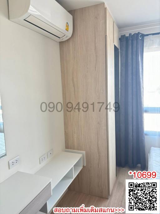 Compact modern bedroom with wooden wardrobe and air conditioning unit