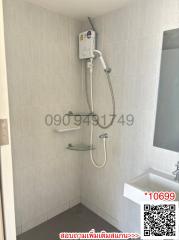 Modern bathroom with wall-mounted electric shower and tiled walls
