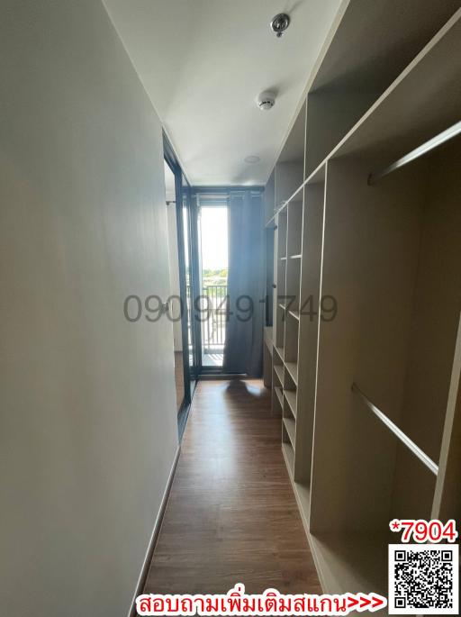 Narrow corridor with built-in wooden wardrobes