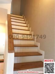 Modern wooden staircase in a residential home