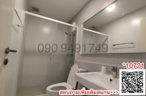 Modern bathroom interior with shower, toilet, and sink