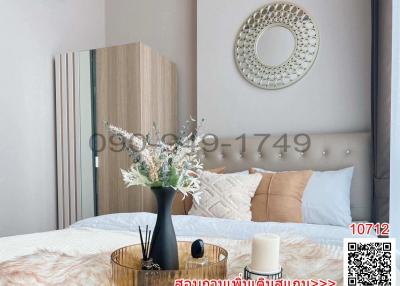 Modern bedroom with stylish decor and neutral colors