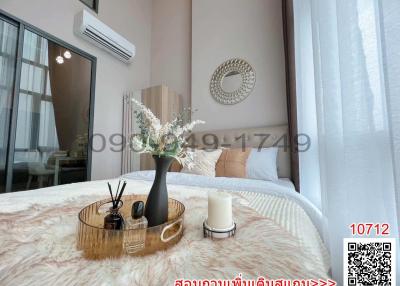 Cozy bedroom interior with modern decor