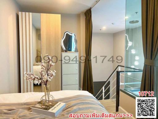 Cozy modern bedroom interior with elegant decor