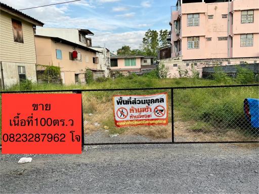 View of a fenced property exterior with surrounding buildings