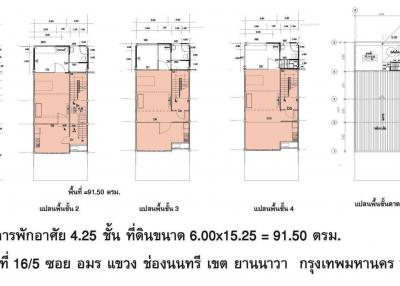 Architectural blueprint of a multi-level building layout