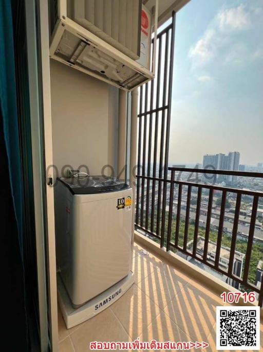 Compact balcony with laundry machine and city view