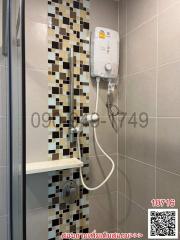 Modern bathroom interior with wall-mounted shower and water heater