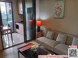 Cozy living room with city view, modern furniture, and balcony access