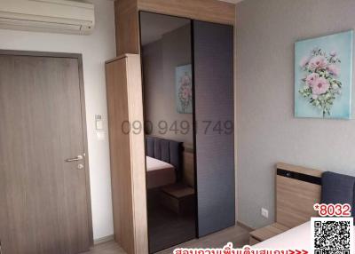Cozy bedroom with mirrored wardrobe and wall-mounted artwork